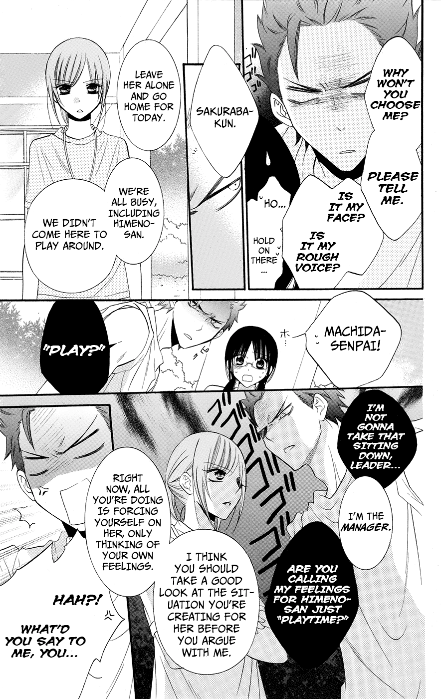 Namaiki Zakari, Chapter 25 image 13